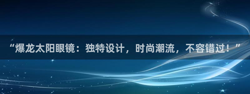 新宝5网