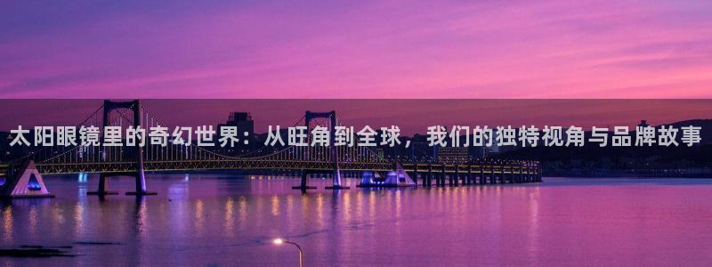新宝5官方网站