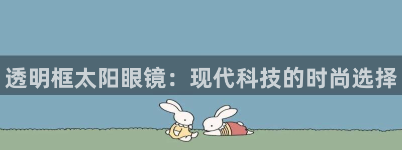 新宝5下载app