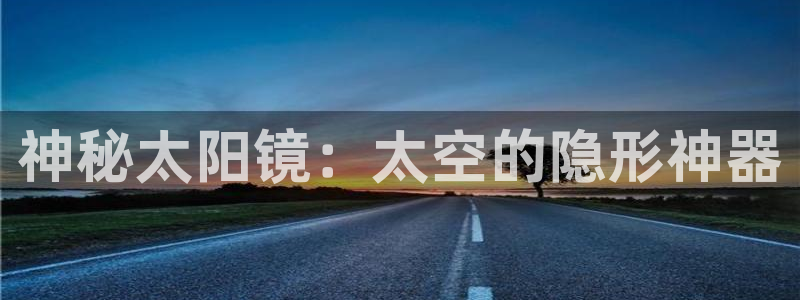 新宝5口67五壹叁八