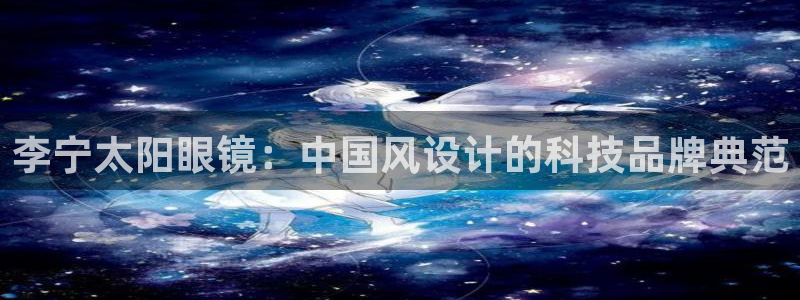 新宝5彩票是正规平台吗