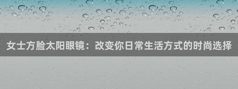 新宝5娱乐注
