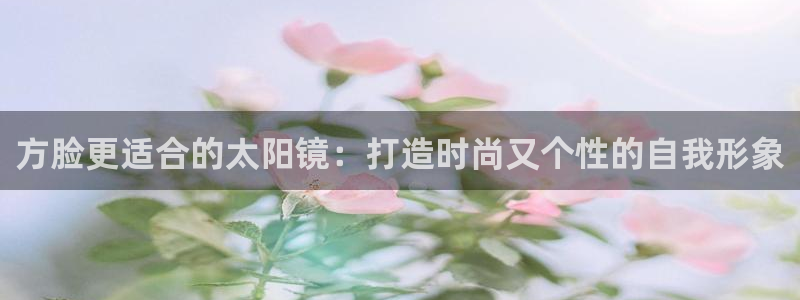 新宝5可靠吗