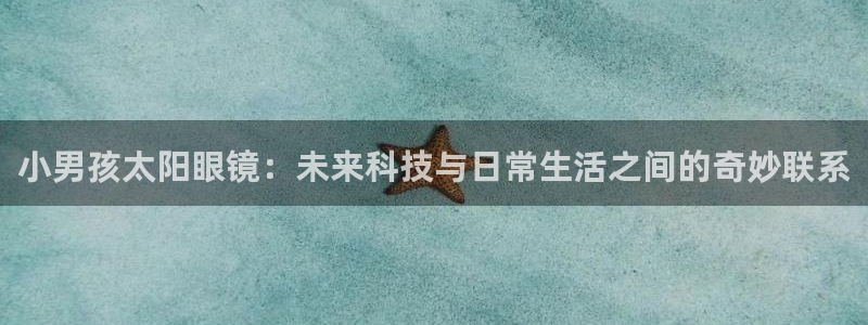 新宝奇迹GG5