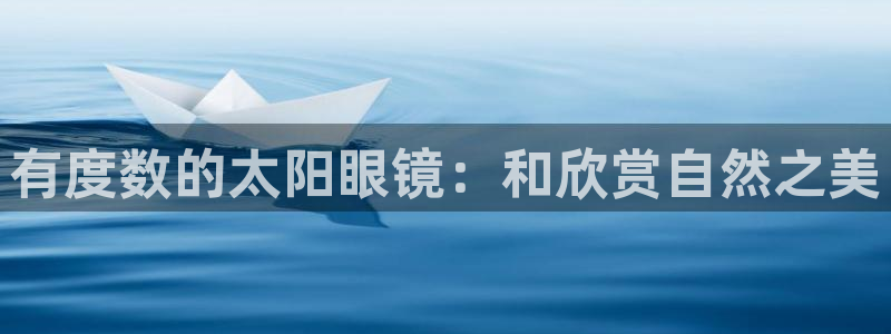 新宝5是什么样子的
