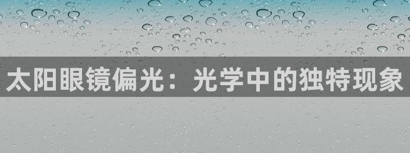 新宝5寂创33300散