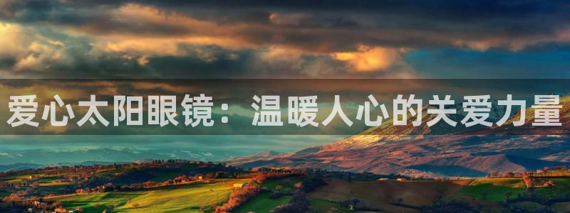 新宝5app手机下载