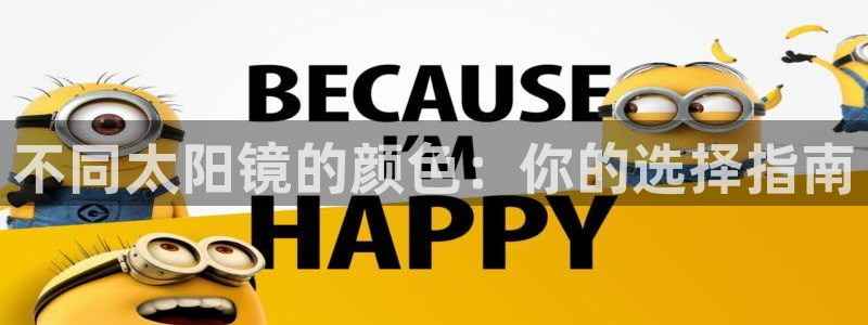 新宝5现在还能玩吗